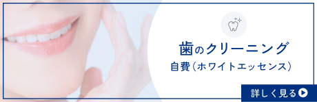 こやま歯科診療室